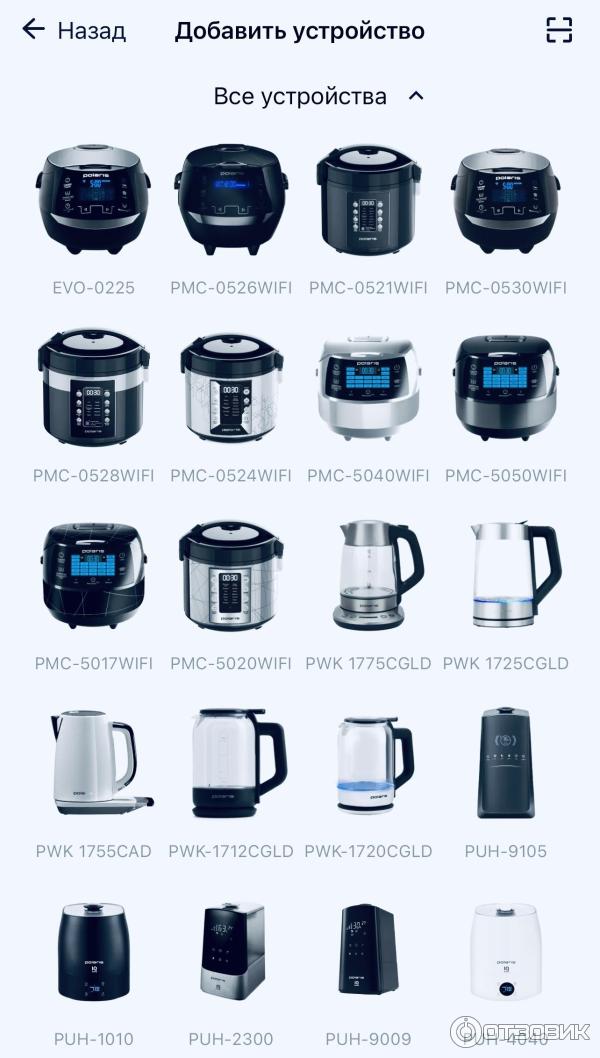 Polaris pmc 5020 wi fi iq home. Техника Полярис.
