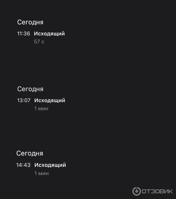 Отзыв о Агентство недвижимости \"Абсолют Капитал Недвижимость\" (Россия ...