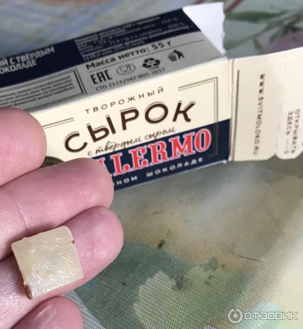 сырок с твердым сыром палермо