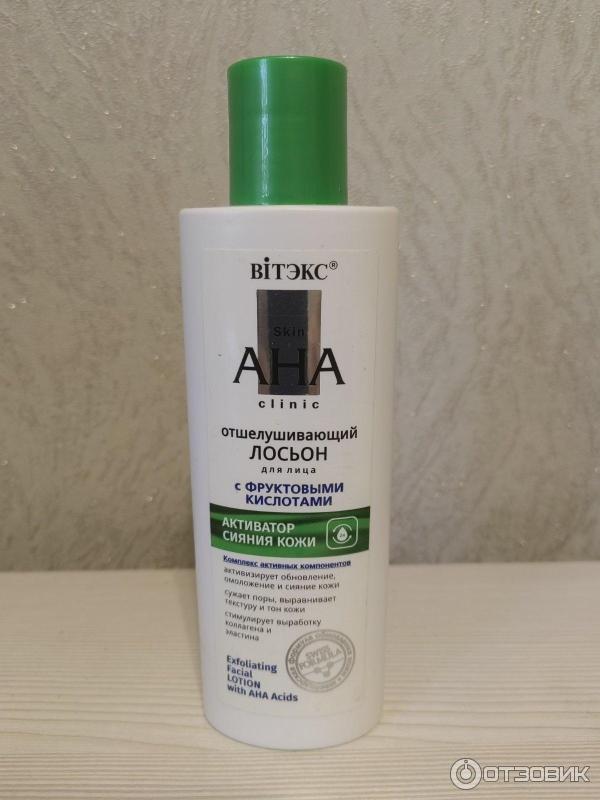 Ren тоник с кислотами. Exfoliac лосьон. тоник лосьон пилинг aha кислоты. Exfoliac лосьон с высоким содержанием ана. лосьон с кислотами.