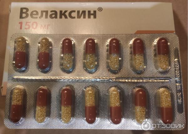 Отзыв о Антидепрессант Egis "Велаксин" | Хороший препарат, удобный ...