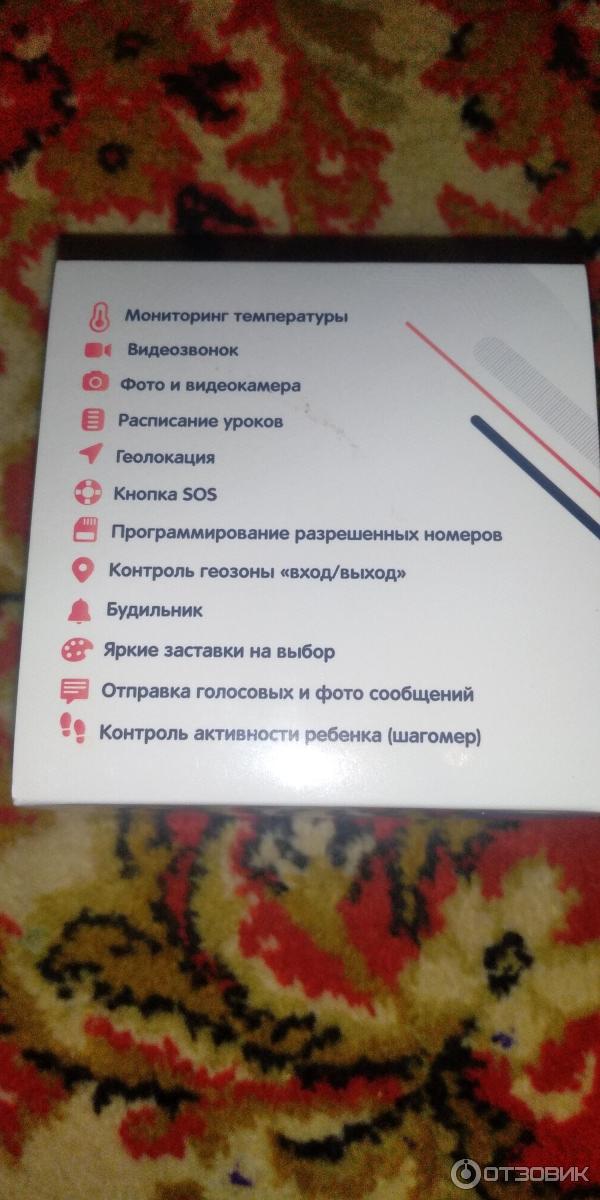 Умные детские часы Aimoto Pro 4G фото