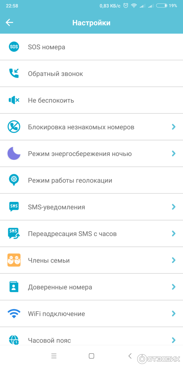 Умные детские часы Aimoto Pro 4G фото