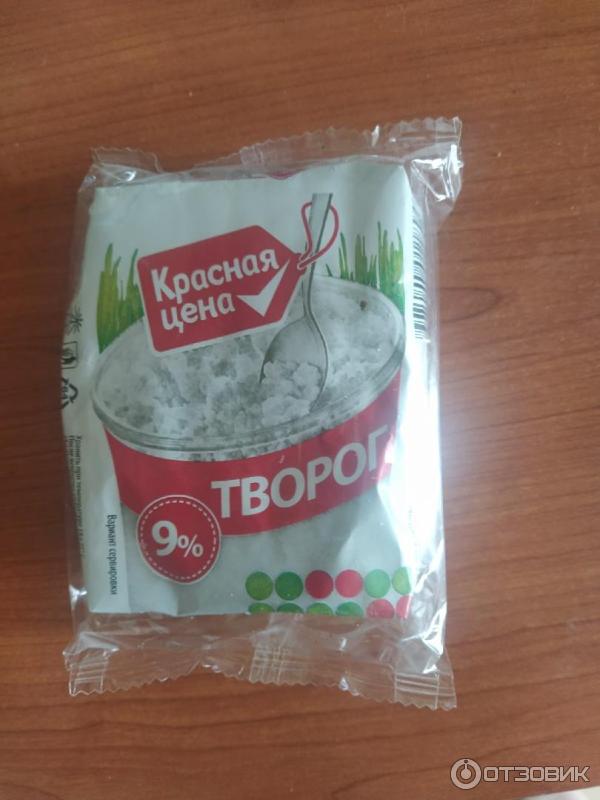 твороги сырок. марки сырков. обнинский молочный завод молоко. обнинские молочные продукты сырки. сырок творожный глазированный.