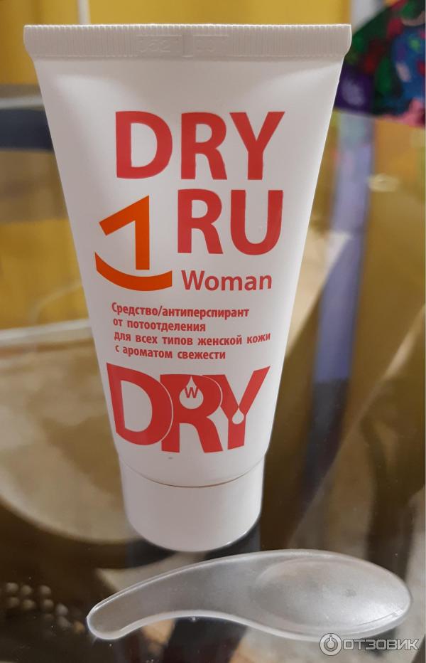 Отзыв о Антиперспирант Dry Ru | Антиперспирант для всех типов женской ...