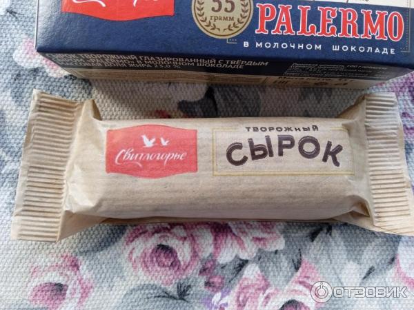 сырок с сыром свитлогорье. сырор палермо светлогорье.