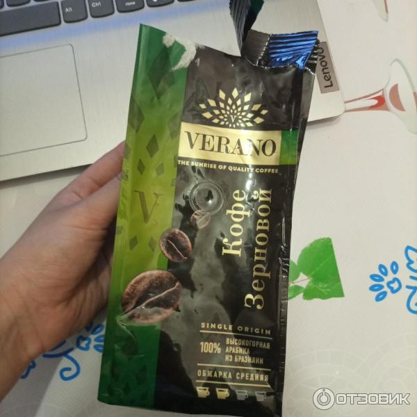 Отзыв о Кофе в зернах Verano | Вполне неплохой кофе