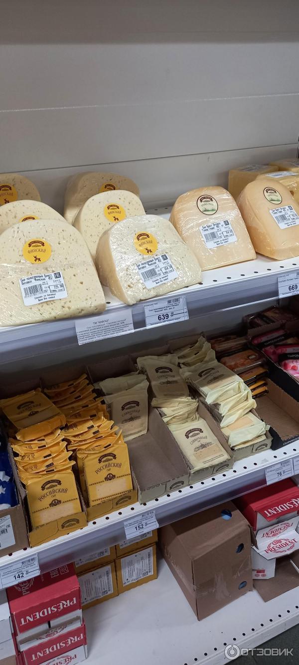 маяк магазин в москве где