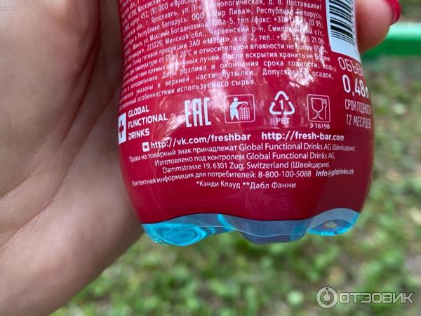 Фреш бар это энергетик или нет. Фреш бар это энергетик или нет. Фреш бар напиток или энергетик. Fresh bar merry berry. Фреш бар candy cloud напиток.