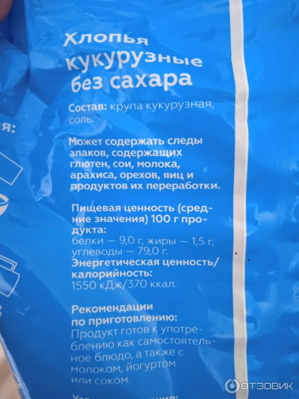 Отзыв о Хлопья кукурузные "Моя цена" | Оказывается...