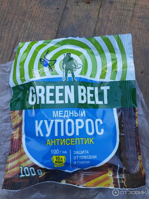 Antiseptické a protiplísňové činidlo Green Belt Copper sulfát