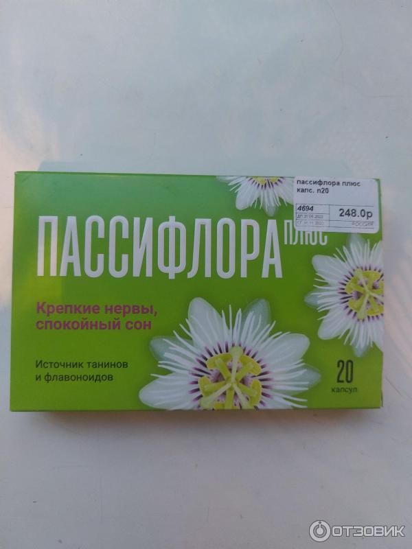 Пассифлора плюс капсулы отзывы