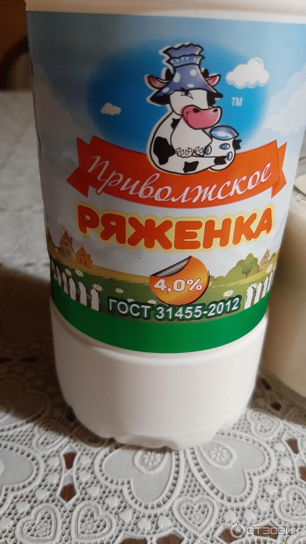 белякова марина владимировна ивмолокопродукт. ивановский молочно-жировой комбинат молоко продукция. ивановский молочный комбинат. ивмолокопродукт иваново.