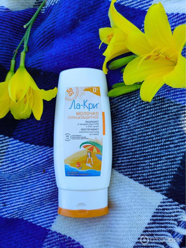 молочко гарньер 50 спф. молочко солнцезащитное флер энзим. Ambre solaire солнцезащитное молочко спф 50. солнцезащитное молочко spf 50. защита от солнца 60+ la ro.