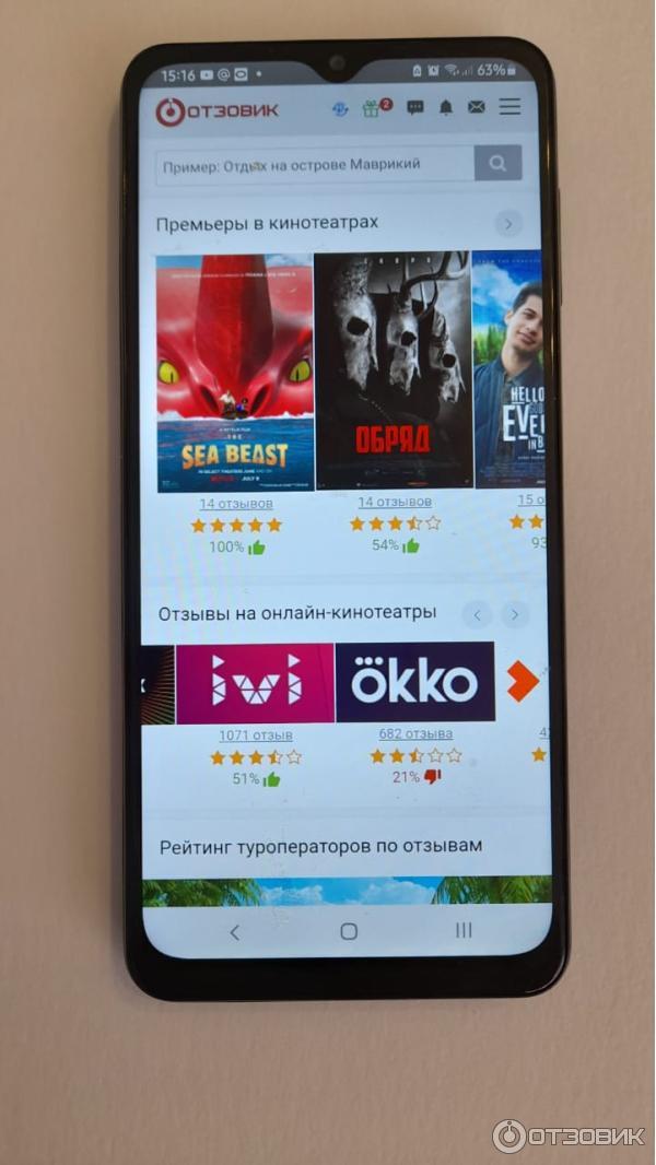 Смартфон Samsung Galaxy M12 фото