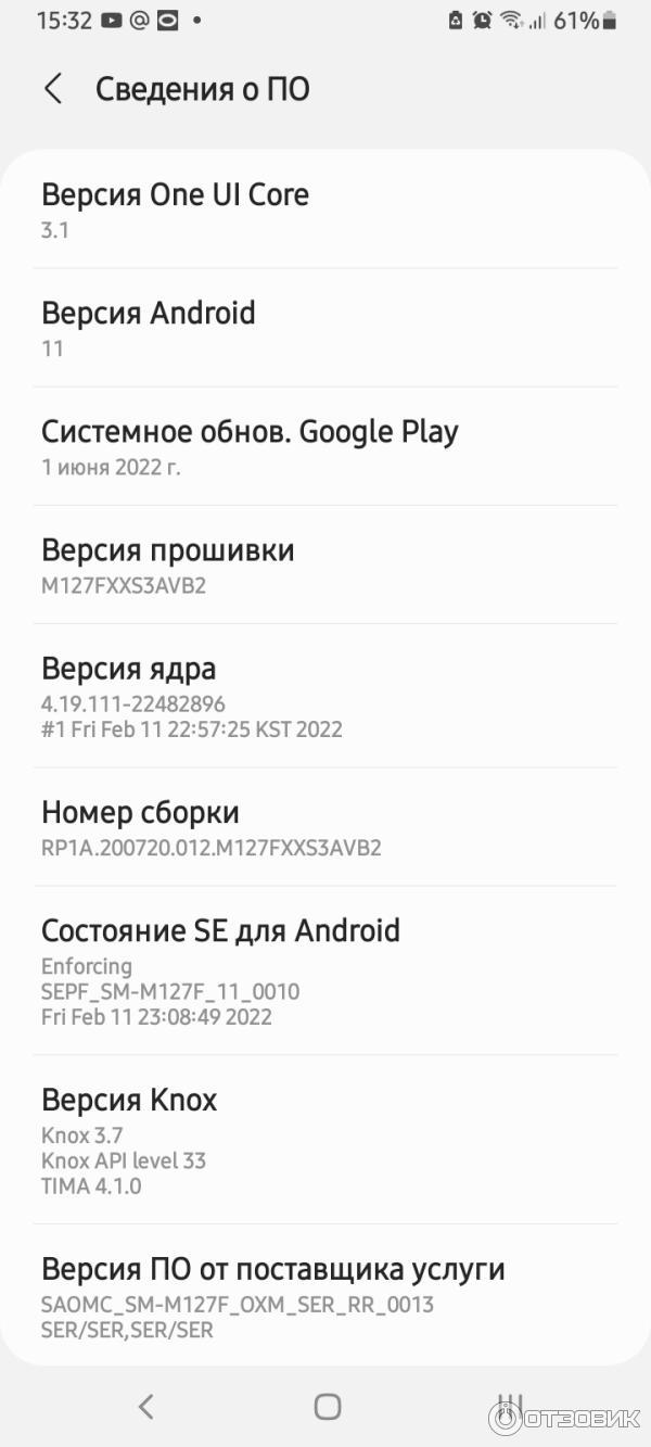 Смартфон Samsung Galaxy M12 фото