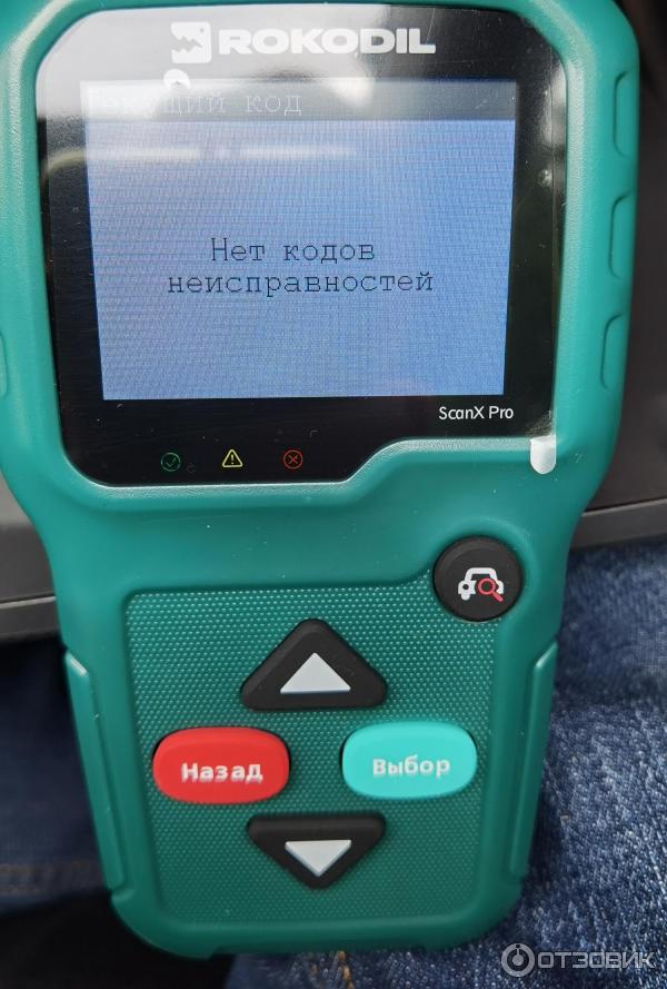 Автосканер Rokodil ScanX Pro фото