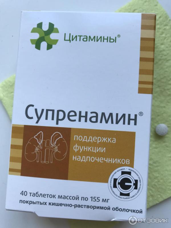 Отзыв о БАД Клиника Института биорегуляции и геронтологии "Супренамин ...