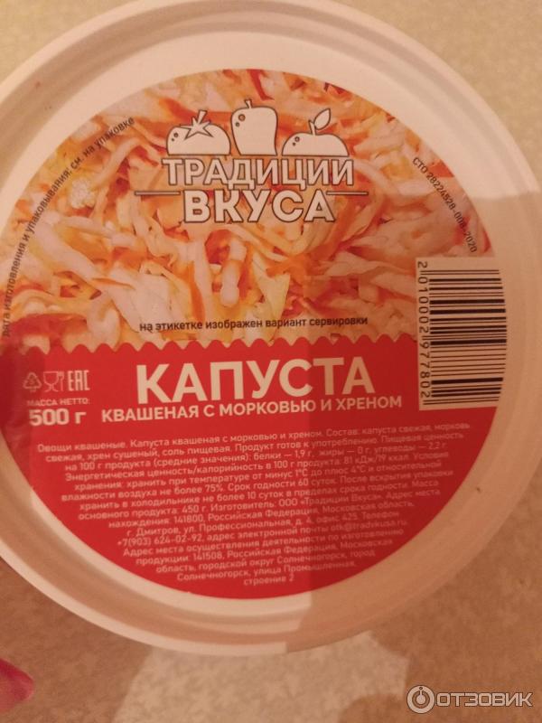 капуста квашеная какой вкус. капуста квашеная сладкая засолыч. квашеная капуста кочанами. капуста квашеная какой вкус. капуста квашеная какой вкус.