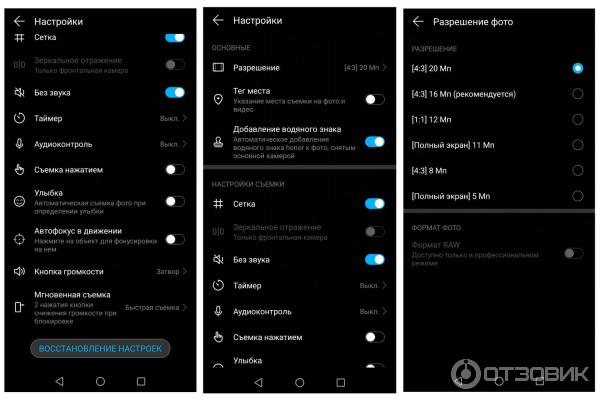 Смартфон Huawei Honor view 10