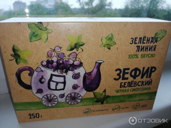 Отзыв о Белевский зефир "Старые Традиции" | Вкусный, нежный ...