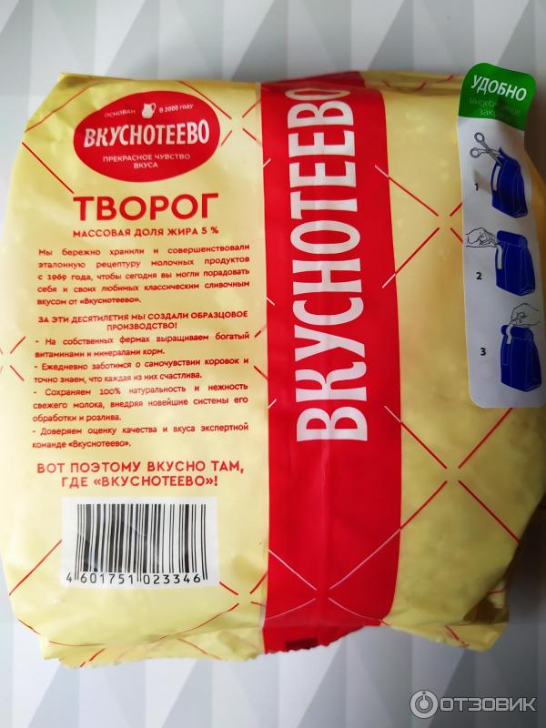 сырники вкуснотеево. сырники вкуснотеево. сырники вкуснотеево. азбука сырники. сырники азбука вкуса.