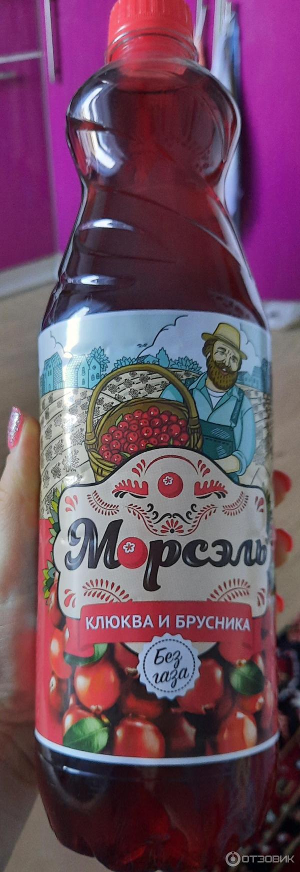 Отзыв о Напиток безалкогольный негазированный "Морсель" | Морсэль - не ...