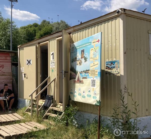 Туалет на Дзержинском карьере