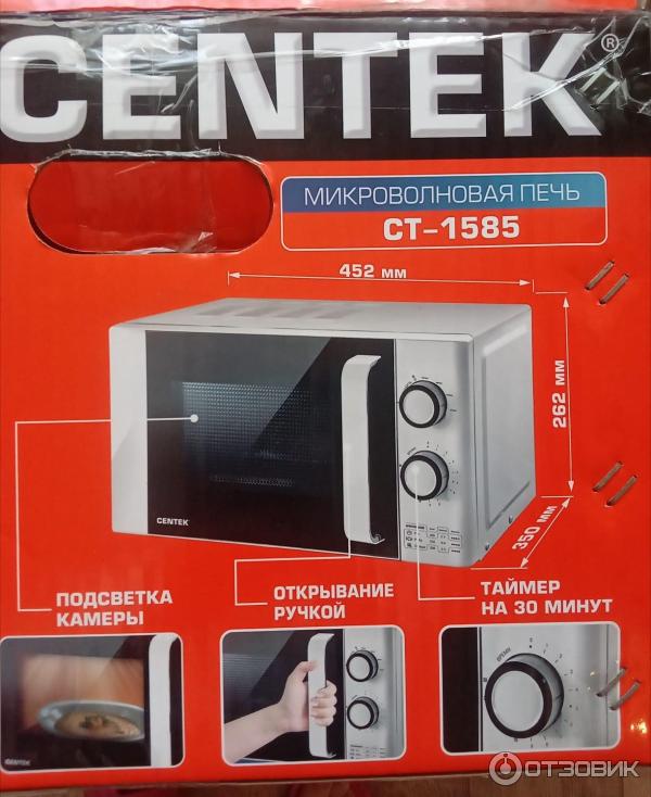 Отзыв о Микроволновая печь Centek CT-1585 | Качественная микроволновая ...