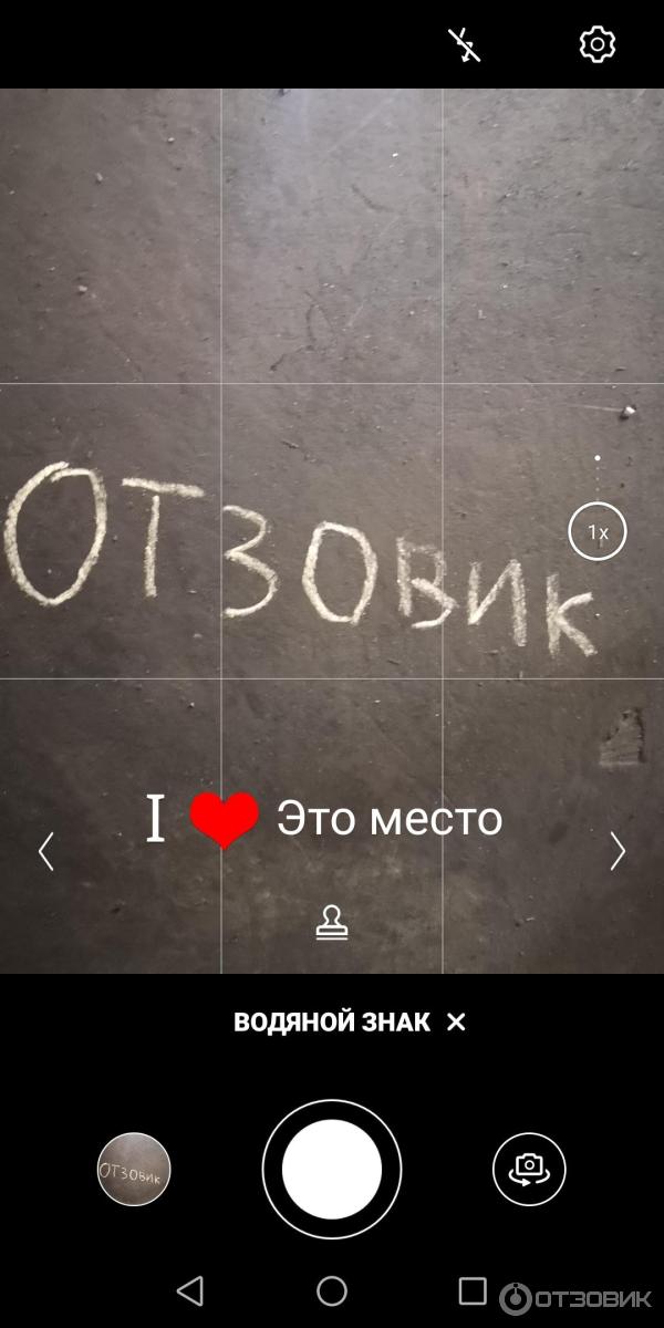 Смартфон Huawei Honor view 10 (водяной знак)