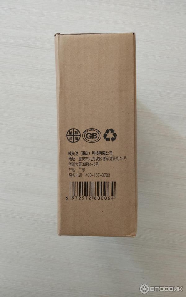 Массажер для шеи Xiaomi Jeeback Neck Massager G3 фото