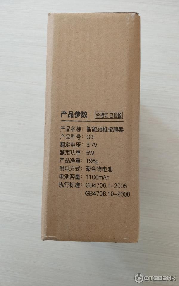 Массажер для шеи Xiaomi Jeeback Neck Massager G3 фото