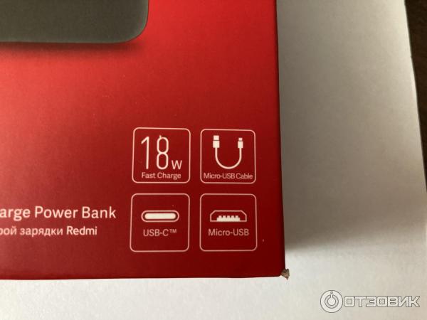 Портативный аккумулятор Xiaomi Mi Power 2c 20000 mAh фото