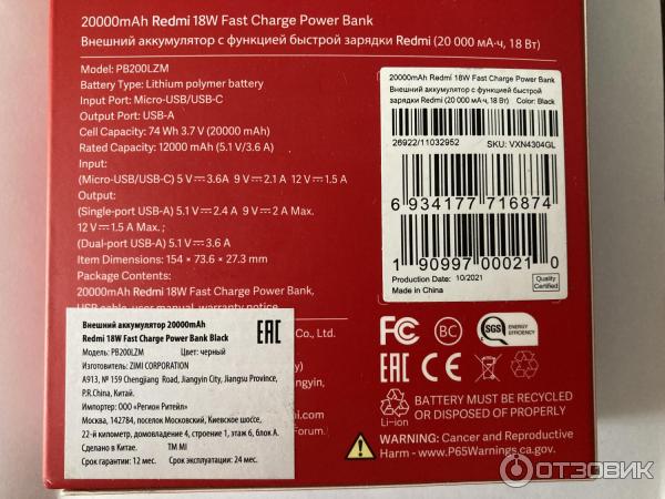 Портативный аккумулятор Xiaomi Mi Power 2c 20000 mAh фото