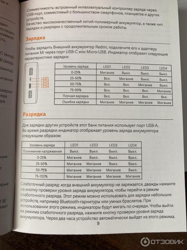 Портативный аккумулятор Xiaomi Mi Power 2c 20000 mAh фото