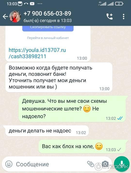 Youla.ru - доска объявлений фото