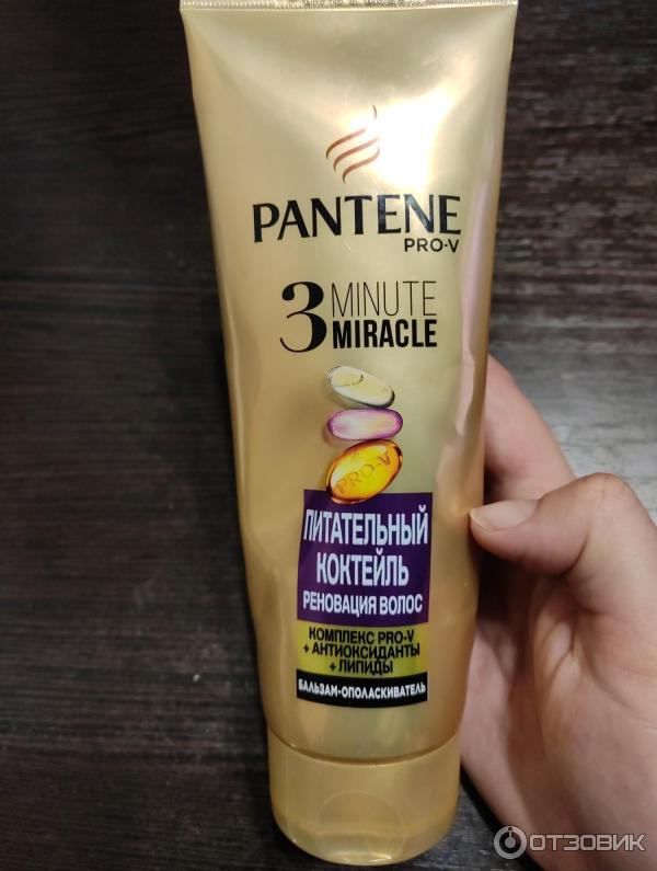 Отзыв о Бальзам-ополаскиватель для волос Pantene Pro-V питательный ...