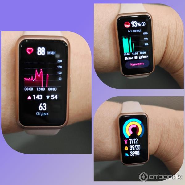 Фитнес-браслет Huawei Band 7 фото
