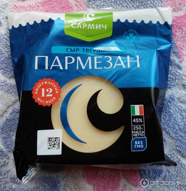 Vavan пармезан