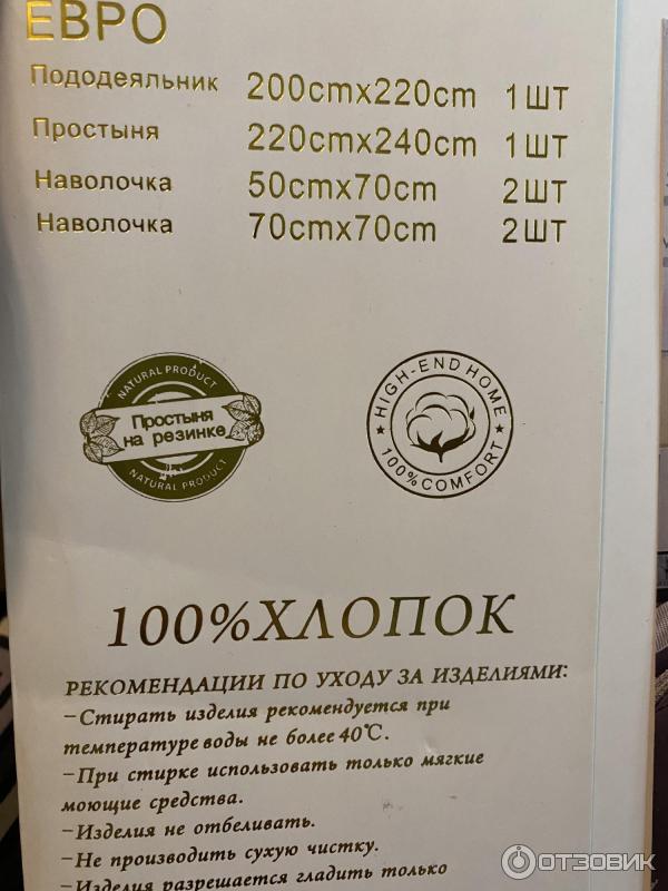 Отзыв о Постельное белье Candies | Хорошо вписался в интерьер. Хотя ...