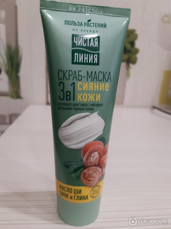 Отзыв о Скраб - маска Чистая линия 3 в 1 "Масло Ши Цинк и Глина" | Для ...