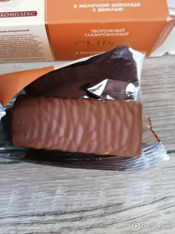 суфле в молочном шоколаде с ванилью ростагрокомплекс. сырок ростагрокомплекс брауни. ростагрокомплекс сырки александров. сырки глазированные. суфле в молочном шоколаде ростагрокомплекс.