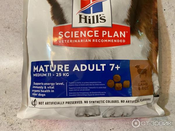 корм для пожилых собак hill's science plan курица 12 кг. сухой корм для собак старше 7 лет. сухой корм для собак старше 7 лет. сухой корм для собак старше 7 лет. корм для собак пан пес лайт.