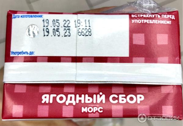Отзыв о Морс Агуша "Ягодный сбор" | Освежает в летний зной и взрослого ...