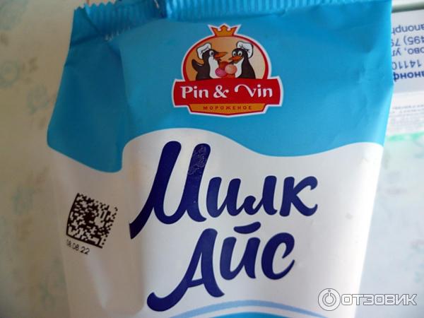 крем - гель д/душа "ice cream" молоко и шоколад 800 мл (4951). марожное милк айк крем. милк айс. милк айс. мороженое.