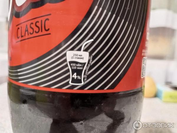 фан ап энерджи. Fun up cola. Fun up cola. Fun up отзывы. фан ап напитки.