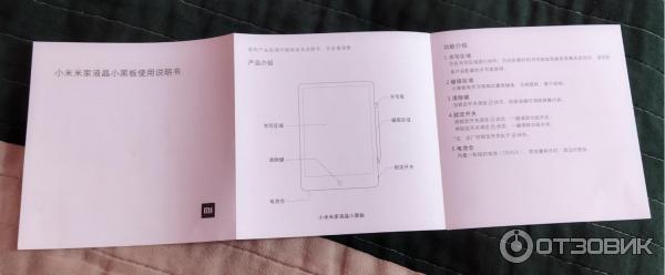 Графический планшет Xiaomi LCD Writing Tablet 10 фото