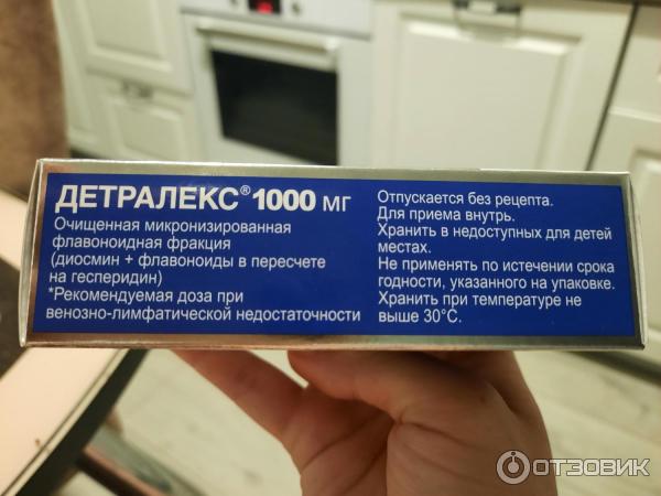 Отзыв о Лекарственный препарат Детралекс | Деликатная проблема ...