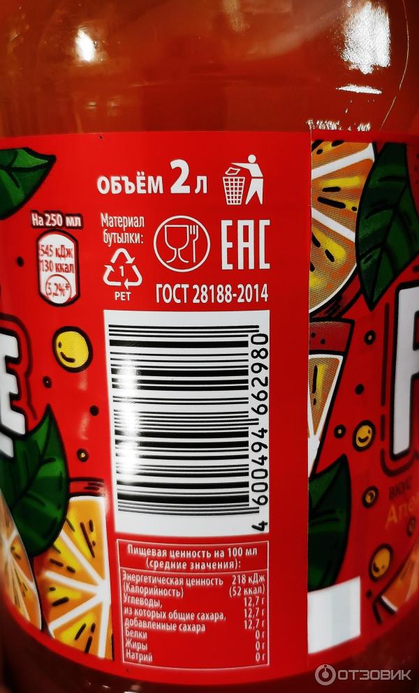 Отзыв о Газированный напиток PepsiCo Frustyle | Frustyle добро ...