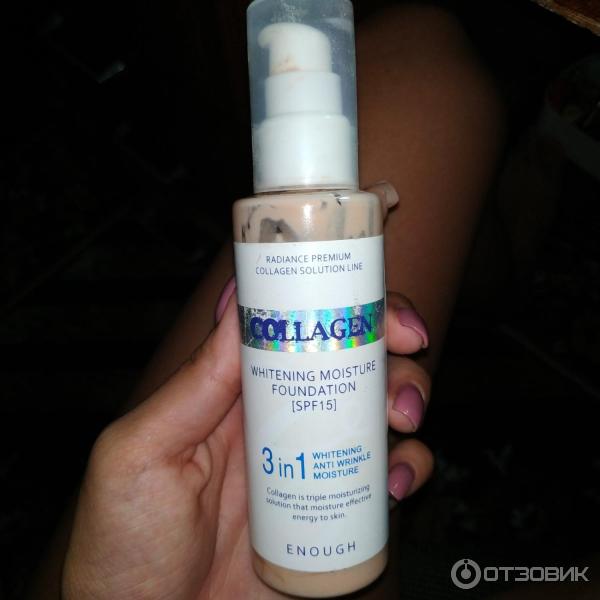 21 тональный крем enough collagen whitening moisture foundation spf15 #21. Enough collagen тональный крем 13. Enough collagen тональный крем. Enough collagen 3 in 1 whitening moisture foundation тона. Collagen moisture foundation 3 in 1.